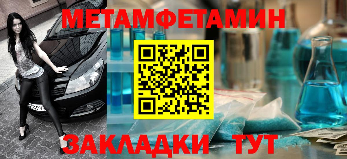 Амфетамин 98% Губаха