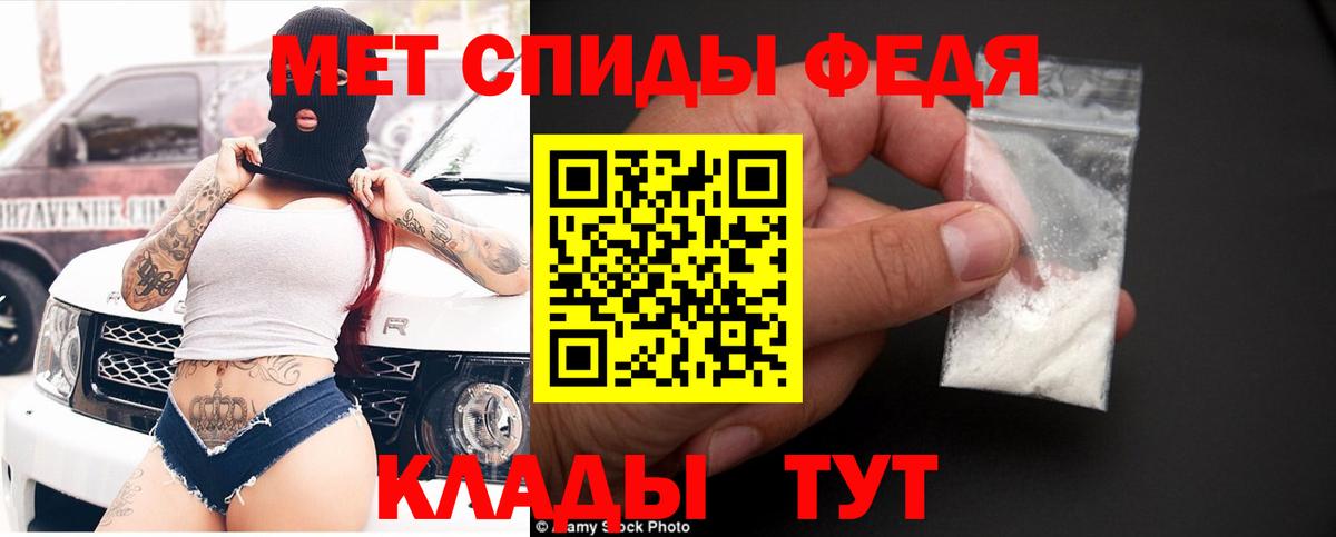 mega как зайти  АМФ  Вход с VPN  Amphetamine Розовый  Губаха 