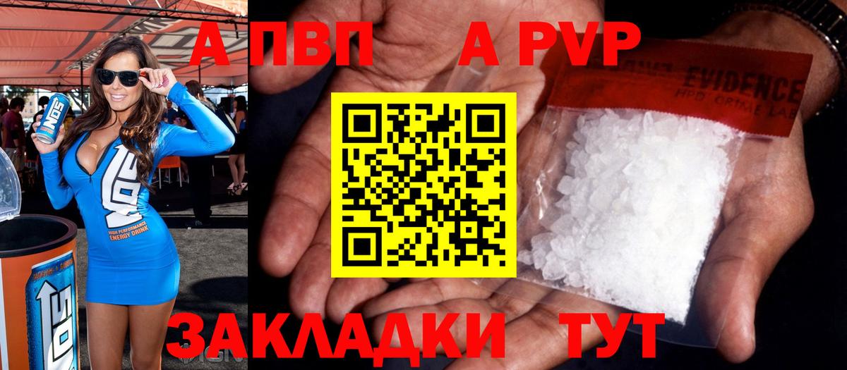 Alfa_PVP крисы CK Губаха