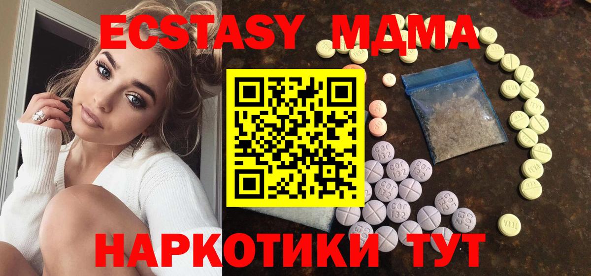 Экстази Punisher Губаха