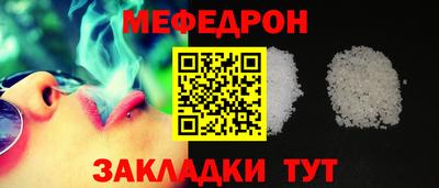соль ск Балашиха