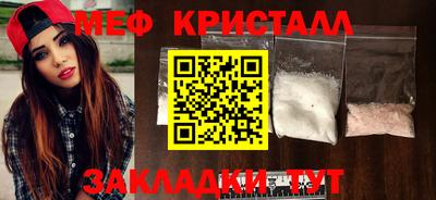 соль ск Балашиха