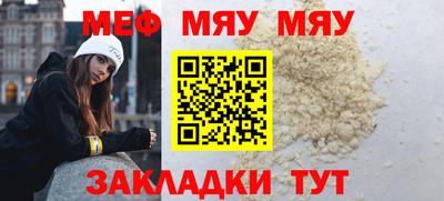 соль ск Балашиха