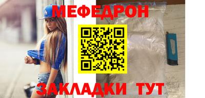 мет Балаково