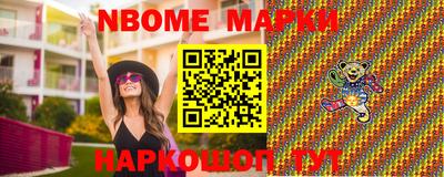 мет Балаково