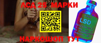 соль ск Волжский