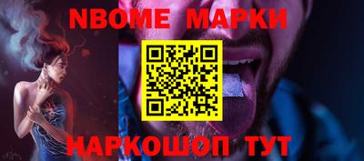 мет Балаково