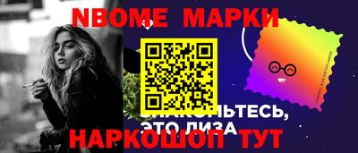 соль ск Балашиха