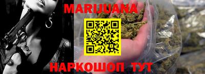 соль ск Балашиха