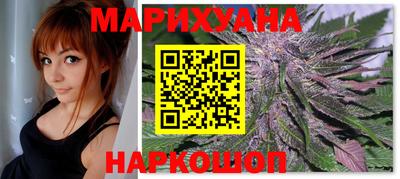 марихуана Балахна