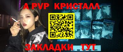 соль ск Балашиха