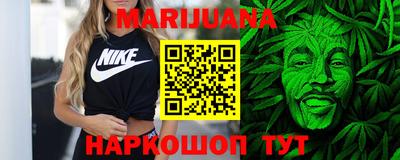 соль ск Балашиха