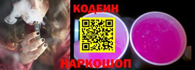 соль ск Балашиха