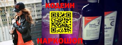 соль ск Балашиха