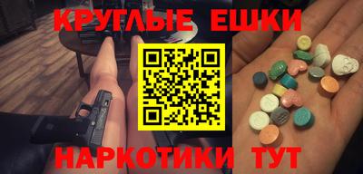 соль ск Балашиха