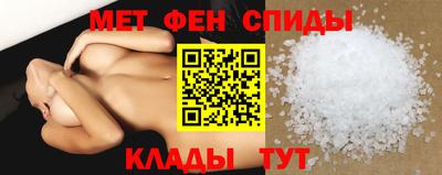 соль ск Балашиха