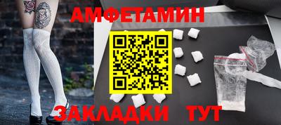 мет Балаково