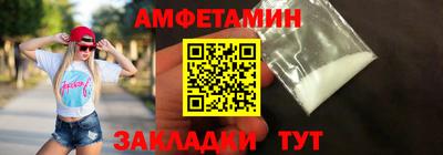 соль ск Балашиха