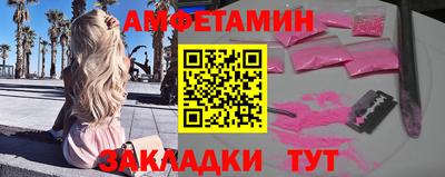 синтетический гашиш Волжск