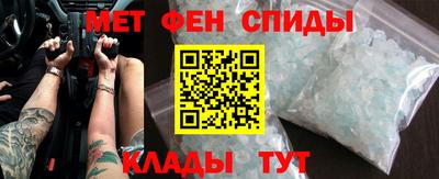 мет Балаково