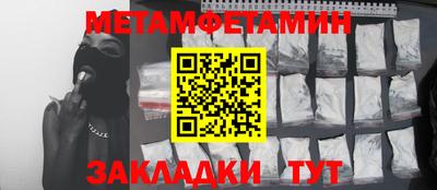 марихуана Балахна
