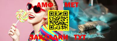 соль ск Балашиха