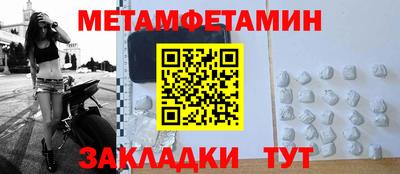 соль ск Балашиха