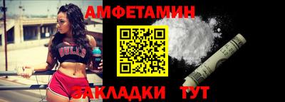 мет Балаково