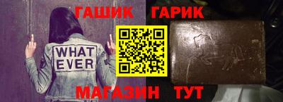 мет Балаково
