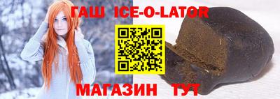 мет Балаково
