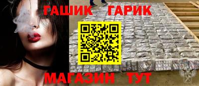 мет Балаково