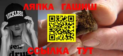соль ск Балашиха