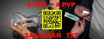 мет Балаково