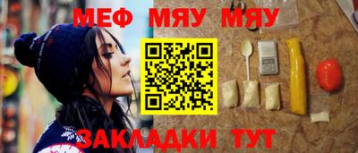 мет Балаково
