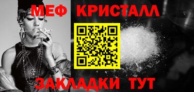 мет Балаково