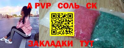 мет Балаково