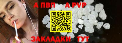 соль ск Балашиха