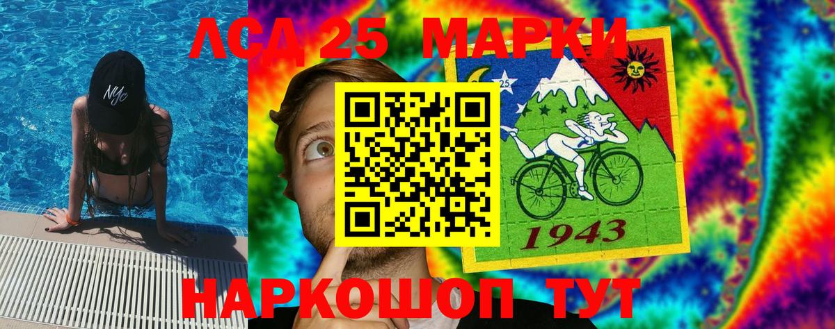 Губаха  где найти наркотики  Марки 25I-NBOMe  Вход с VPN  Марки N-bome 1,8мг 