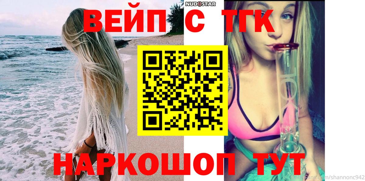 КОКАИН  Гашиш  LSD-25  Губаха  Вход с VPN  Меф МЯУ МЯУ кристаллы  Гашиш  Бошки Шишки  NBOMe 