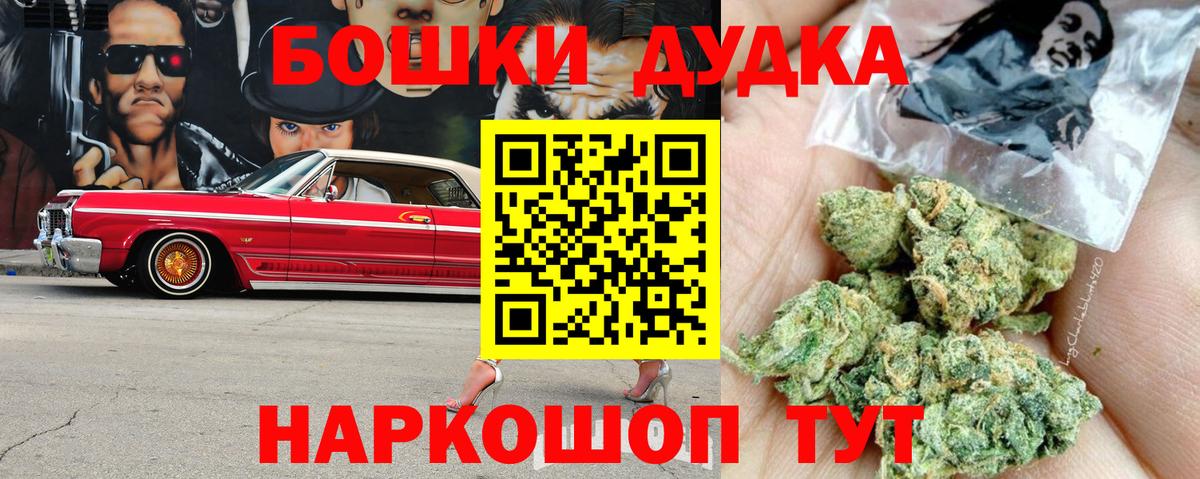 Конопля AK-47  Вход с VPN  Марихуана марихуана  Каннабис VHQ  Губаха 